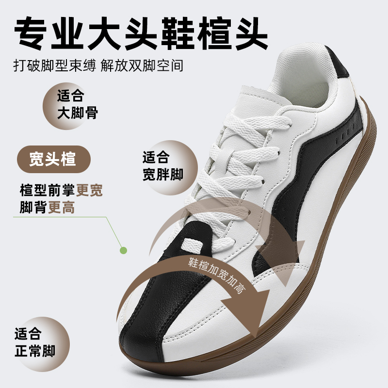 Новые осенние кроссовки 2026 г – обзор и цена Men'S Shoes For Wide Feet