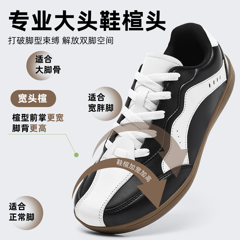Новые осенние кроссовки 2026 г – обзор и цена Men'S Shoes For Wide Feet