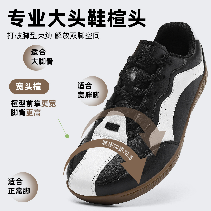 Новые осенние кроссовки 2026 г – обзор и цена Men'S Shoes For Wide Feet