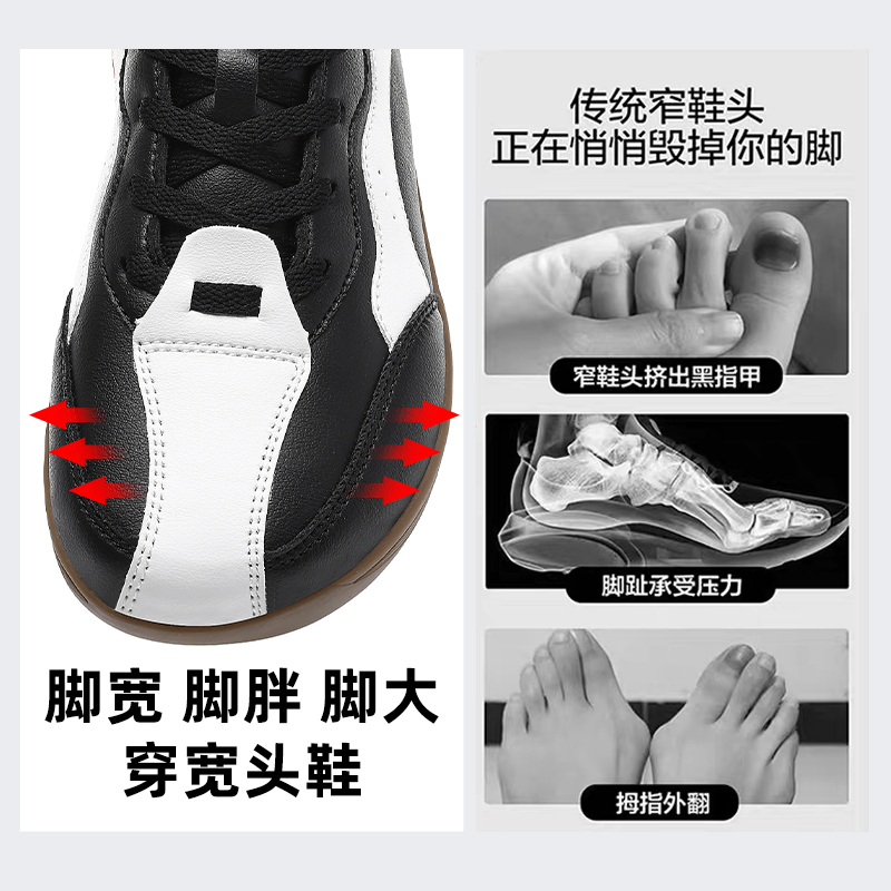 Новые осенние кроссовки 2026 г – обзор и цена Men'S Shoes For Wide Feet